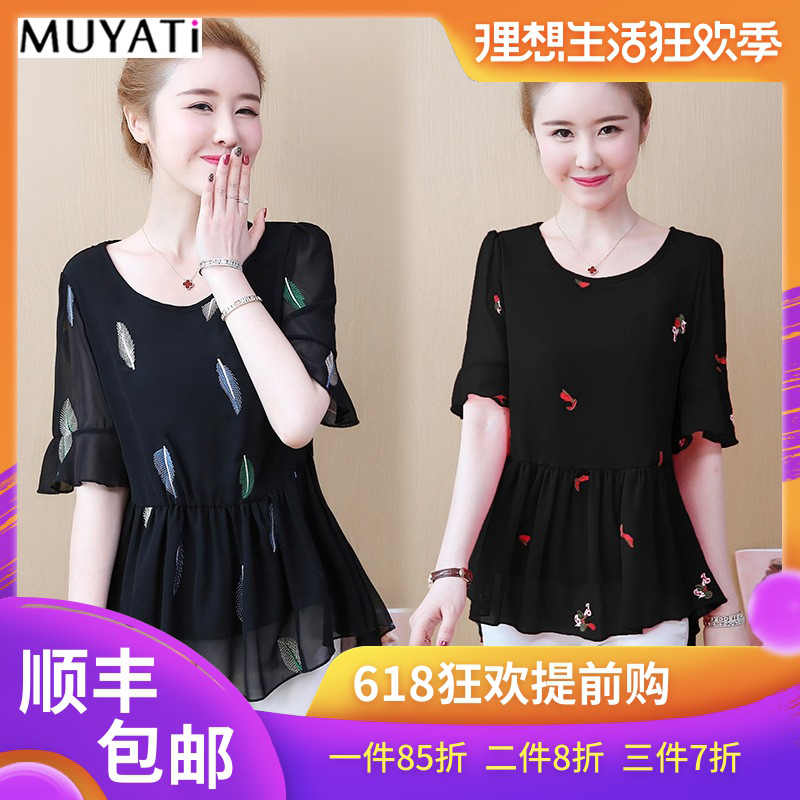 MUYATI雪纺打底衫2019新款春夏大码女装加肥加大夏季女上衣HW0427|ruв категории Всё для беременных и кормящих, материнство, рубашка/шифон рубашка - от Buy2taobao.com для оказания профессиональной услуги покупки агента Taobao