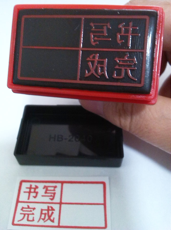 Teachers Seal teacher teaching appliance Form seal write Carry out Form Automatic oil 4*2CMin the Electronic Dictionary/Electronic paper book/Stationery , Everyday school supplies , Indian students category - from Buy2taobao.com to provide professional Taobao agent buy service