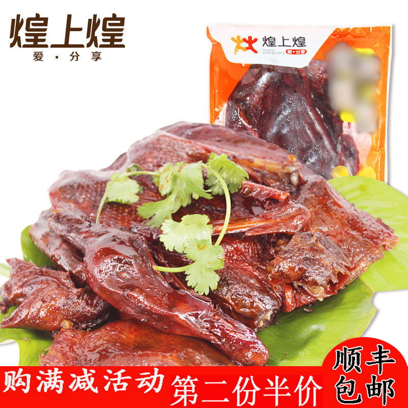 江西特产煌上煌酱鸭保新鲜装香辣鸭肉酱卤鸭320g休闲小吃装在类目 零食/坚果/特产, 牛肉干/猪肉脯/卤味零食, 鸭肉零食中 - 来自Buy2taobao.com提供专业的淘宝代购服务