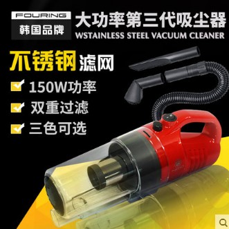 the republic of korea FOURING vehicle Vacuum cleaner automobile Suction 150W high-power Vacuum cleaner 12v Carin the Car/Articles/Fitting/Refit , Car Audio/Car Electronics/Electric , Car Electronics/Electric , Car Vacuum Cleaner category - from Buy2taobao.com to provide professional Taobao agent buy service