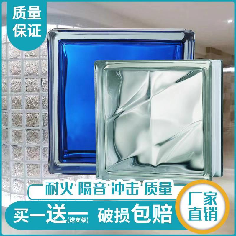 正品玻璃砖卧室客厅浴室卫生间云雾隔断墙背景墙创意屏风透明方形在类目 基础建材, 玻璃, 玻璃砖中 - 来自Buy2taobao.com提供专业的淘宝代购服务