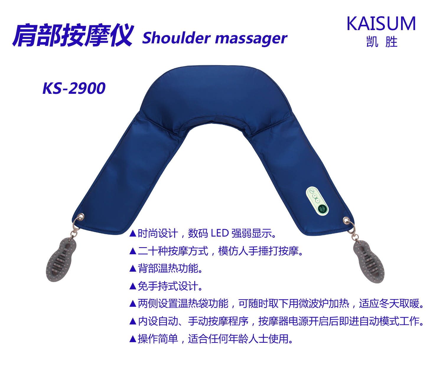 肩颈捶背 按摩披肩 捶打肩带 肩部 肩周肩膀按摩器按摩仪 加热在类目 个人护理/保健/按摩器材, 按摩器材, 其它按摩器材中 - 来自Buy2taobao.com提供专业的淘宝代购服务