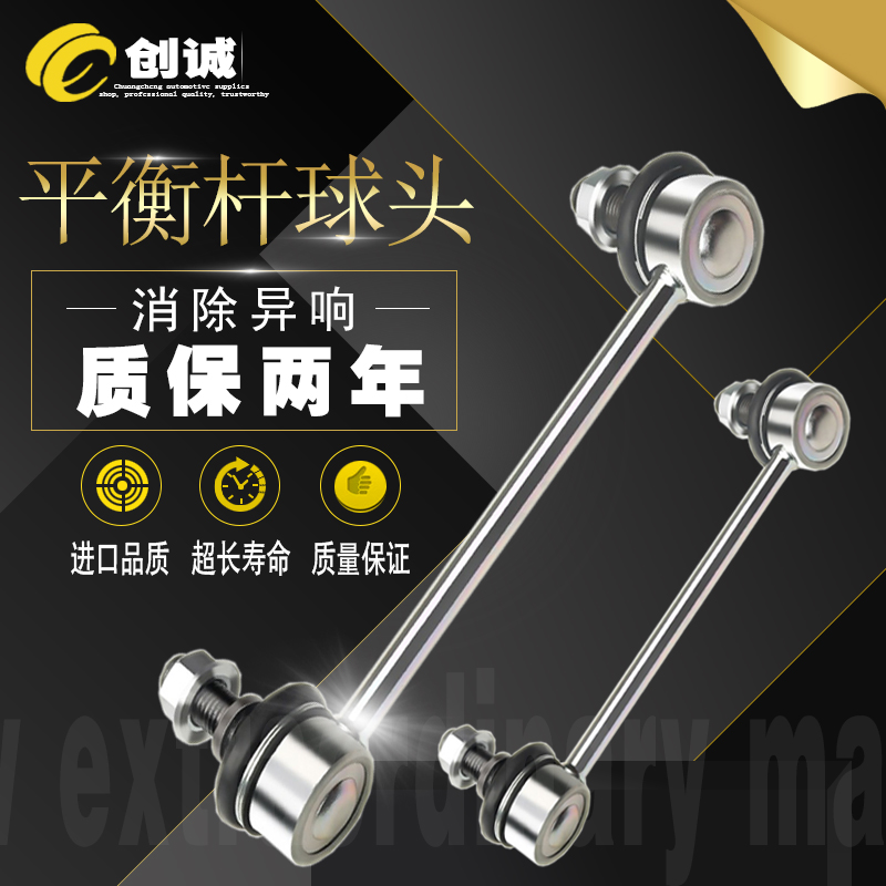 平衡杆球头现代伊兰特悦动途胜瑞纳ix35索纳塔朗动后前吊杆竖拉杆|msdalam kategori kereta/artikel/Fitting/Refit, bahagian-bahagian auto, sistem gantungan, bola lengan - dari Buy2taobao.com untuk memberikan perkhidmatan ejen Taobao profesional membeli