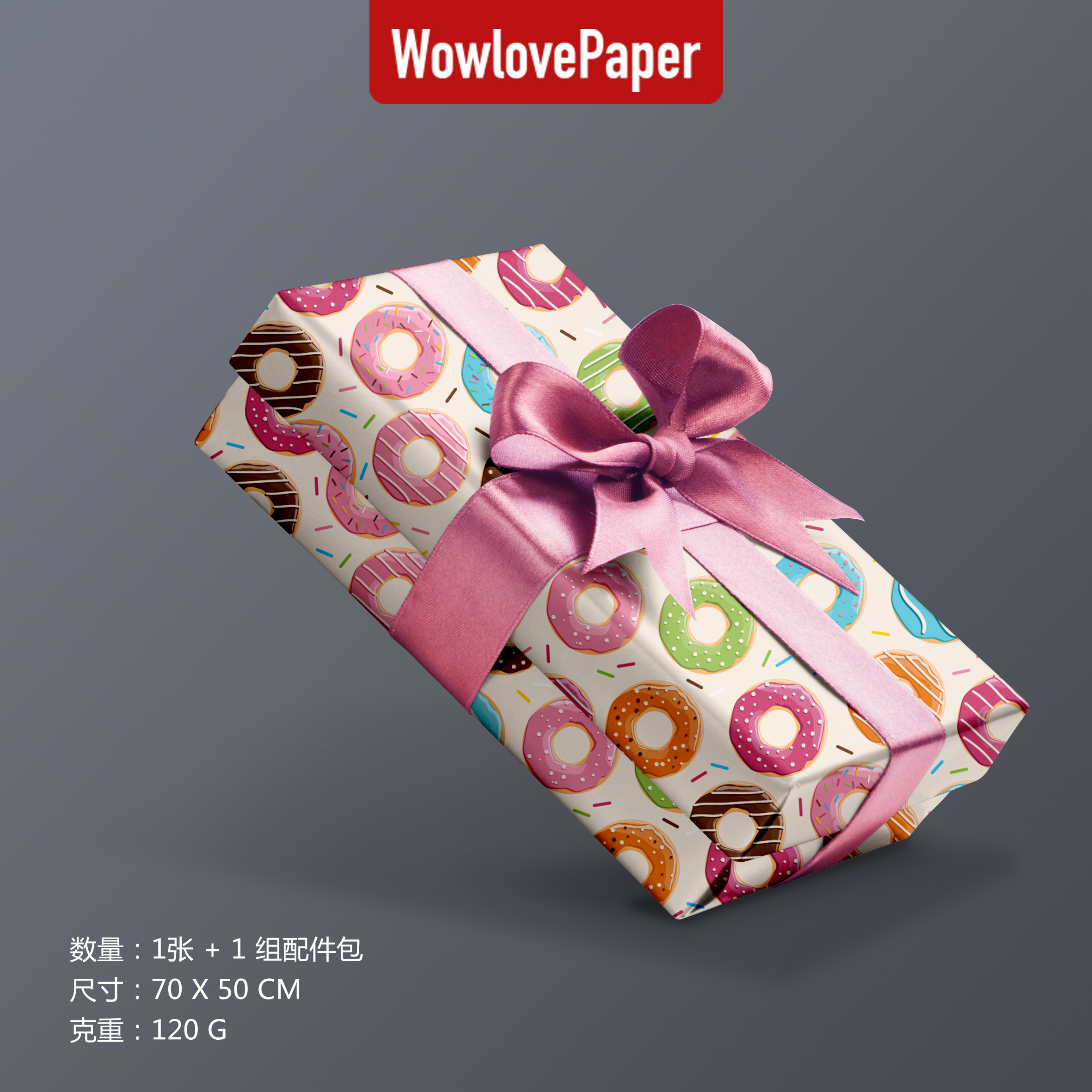 wowlove Original design Father's Day birthday gift gift packing paper Paper bag book ins lovely Color paper Shenzhenin the Electronic Dictionary/Electronic paper book/Stationery , The paper book , Wrapper category - from Buy2taobao.com to provide professional Taobao agent buy service
