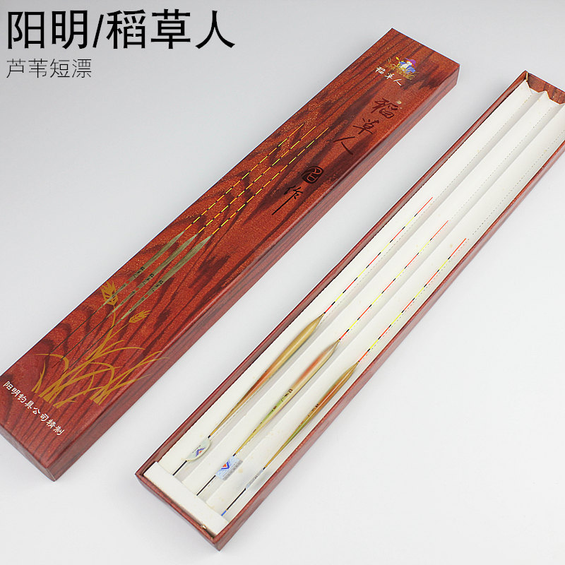 阳明刀郎稻草入9目芦苇浅水底钓小鲫浮漂细身短脚短尾021超灵敏在类目 户外/登山/野营/旅行用品, 垂钓装备, 浮漂中 - 来自Buy2taobao.com提供专业的淘宝代购服务