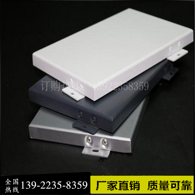 Fluorocarbon Paint Aluminum Bending punching Carved board modelling Aluminum veneer indoor curtain Graining aluminium alloy Gusset platein the Hardware/Tool , Aluminum , Aluminum category - from Buy2taobao.com to provide professional Taobao agent buy service