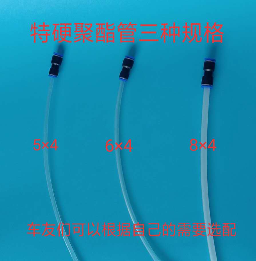 pipe/Suction tubing/Pumping pipe/Extra hard pipe/Polyester pipe/Manual Oil Pipe Brake Hosein the Hardware/Tool , Hand Tools , Other Hand Tools , Other tools category - from Buy2taobao.com to provide professional Taobao agent buy service