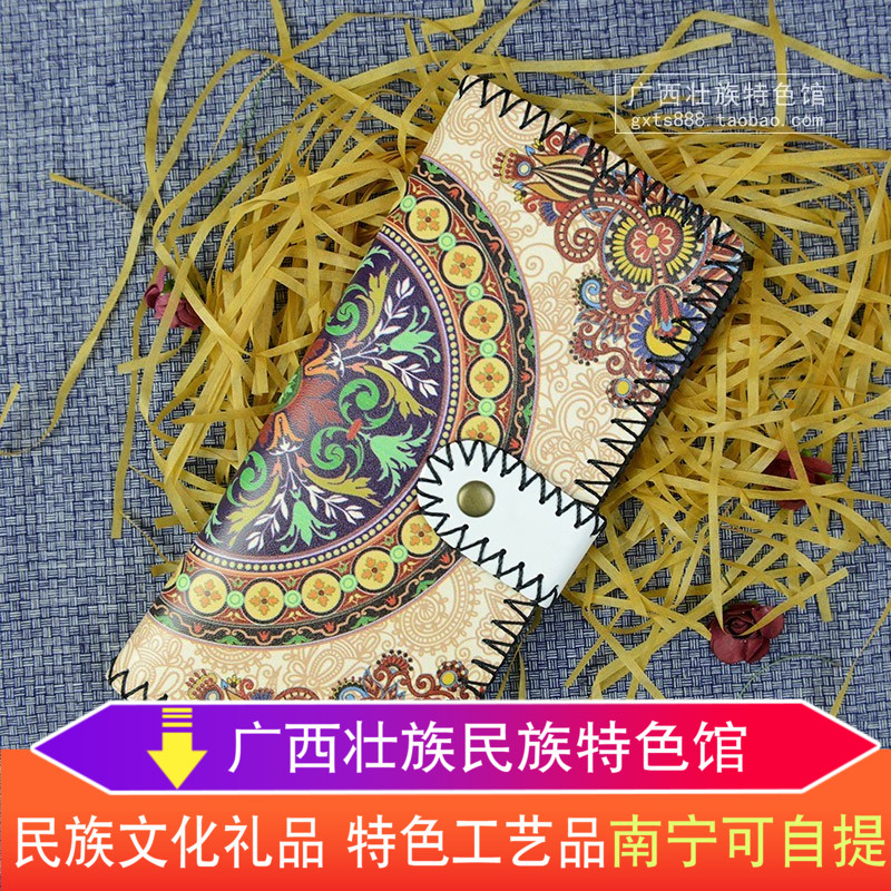 广西少数民族风钱包 中国风手工钱包怀旧复古长款皮夹卡包手拿包|ruв категории Ручная работа, национальных меньшинств, в особенности ремесла, Чжуан спецификой, Чжуан вышивка - от Buy2taobao.com для оказания профессиональной услуги покупки агента Taobao