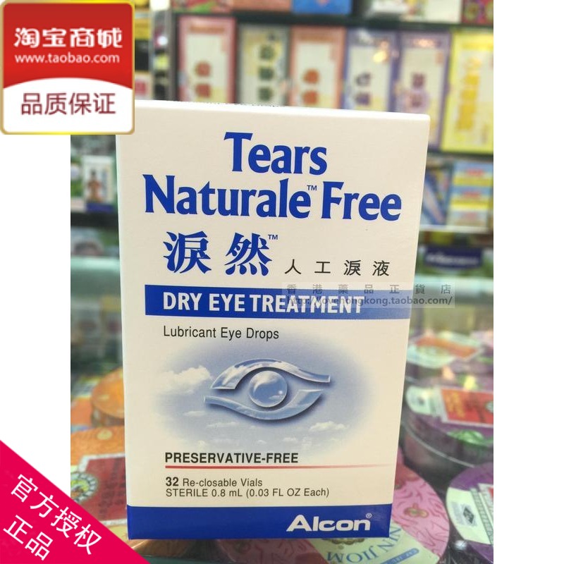 香港正貨 Alcon愛爾康 Tears Naturale Free淚然人工淚液 32支裝在類目 ZIPPO/瑞士軍刀/眼鏡, 滴眼液、護眼用品中 - 來自Buy2taobao.com提供專業的淘寶代購服務