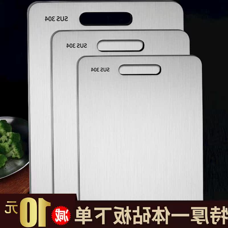 304不锈钢菜板厨房砧板案板长方形家用切菜板擀面板揉面砧板|msdalam kategori dapur/memasak Appliances, memasak Appliances, lembaga memotong/papan pemotong - dari Buy2taobao.com untuk memberikan perkhidmatan ejen Taobao profesional membeli
