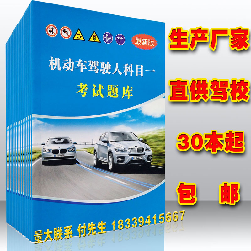 包邮 2016年新版 志鸿优化 高中优秀教案 思想