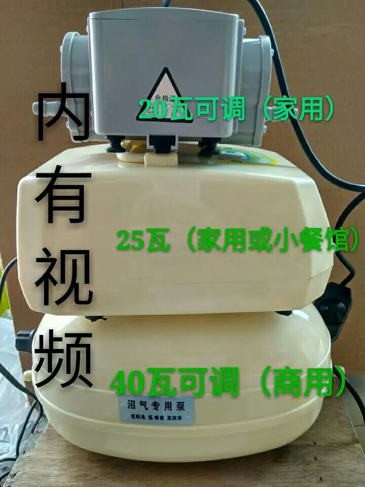 燃气增压泵天然气沼气家用商用100瓦20瓦40瓦可调节管道灶增压器在类目 五金/工具, 机电五金, 泵, 其他类型泵中 - 来自Buy2taobao.com提供专业的淘宝代购服务