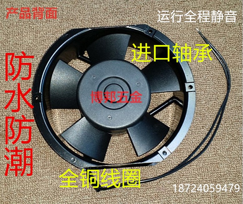 新麦醒发箱风扇DC-2R2 DC-2R3 DC-4R2醒发箱防水防潮循环风扇|msdalam kategori peralatan dapur, peralatan dapur aksesori, peralatan dapur yang lain aksesori - dari Buy2taobao.com untuk memberikan perkhidmatan ejen Taobao profesional membeli