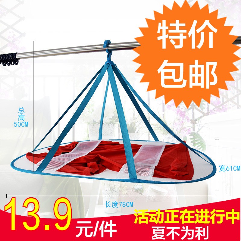 加大号长方形一层无围毛衣羊毛衫t恤纯棉衣晾晒网晒衣篮平铺网兜|ruв категории получать отделка, прачечная/солнце/уход, бельевой корзине - от Buy2taobao.com для оказания профессиональной услуги покупки агента Taobao