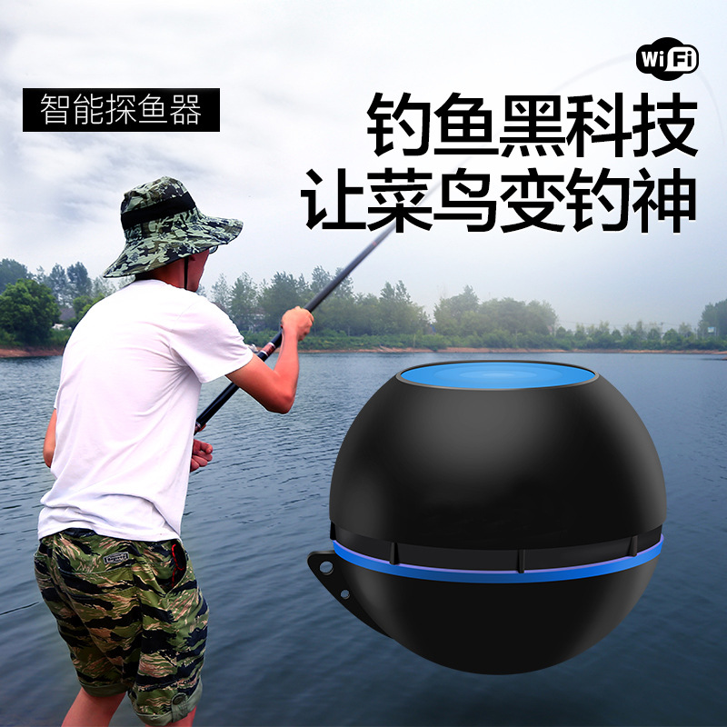 户影水下探鱼器无线WiFi声呐智能装备可视高清手机钓鱼找鱼神器|msdalam kategori luar/Mountaineer/Camping/Aksesori perjalanan, peralatan memancing, Finder ikan - dari Buy2taobao.com untuk memberikan perkhidmatan ejen Taobao profesional membeli