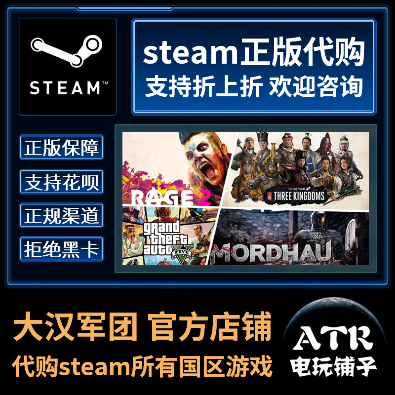 各种游戏 steam正版国区/国内代购 欢迎咨询 ATR电玩|msdalam kategori permainan video/Fitting/permainan/Raiders, 游戏软件平台, STEAM - dari Buy2taobao.com untuk memberikan perkhidmatan ejen Taobao profesional membeli