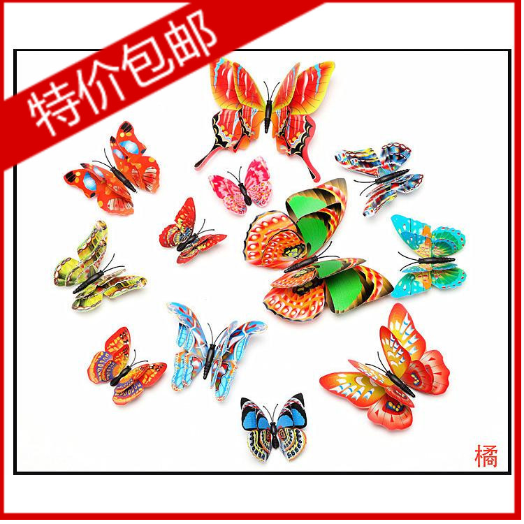3d仿真夜光蝴蝶 蚊帐冰箱磁铁客厅墙上贴纸 窗帘配件装饰品别针款在类目 居家布艺, 窗帘门帘及配件, 辅料配件, 窗帘扣中 - 来自Buy2taobao.com提供专业的淘宝代购服务