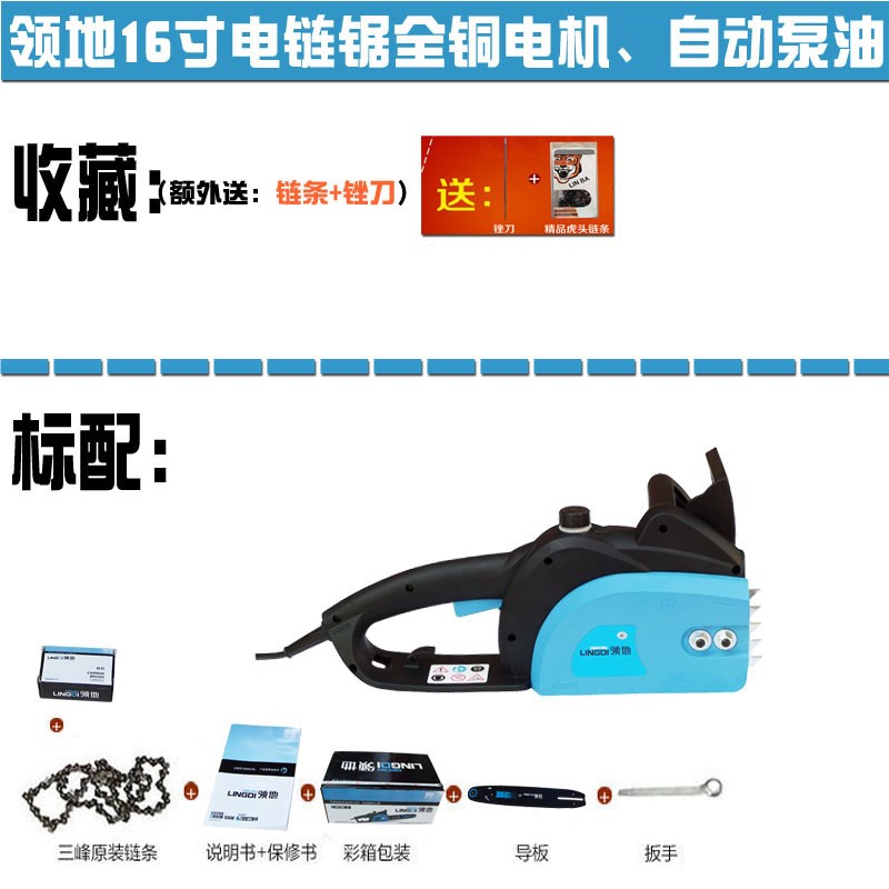 三锋405A电链锯多功能家用木工伐木锯自动泵油电动链条电锯三峰|ruв категории оборудование/инструменты, электрический инструмент, электропила (новый), электрический бензопилой - от Buy2taobao.com для оказания профессиональной услуги покупки агента Taobao