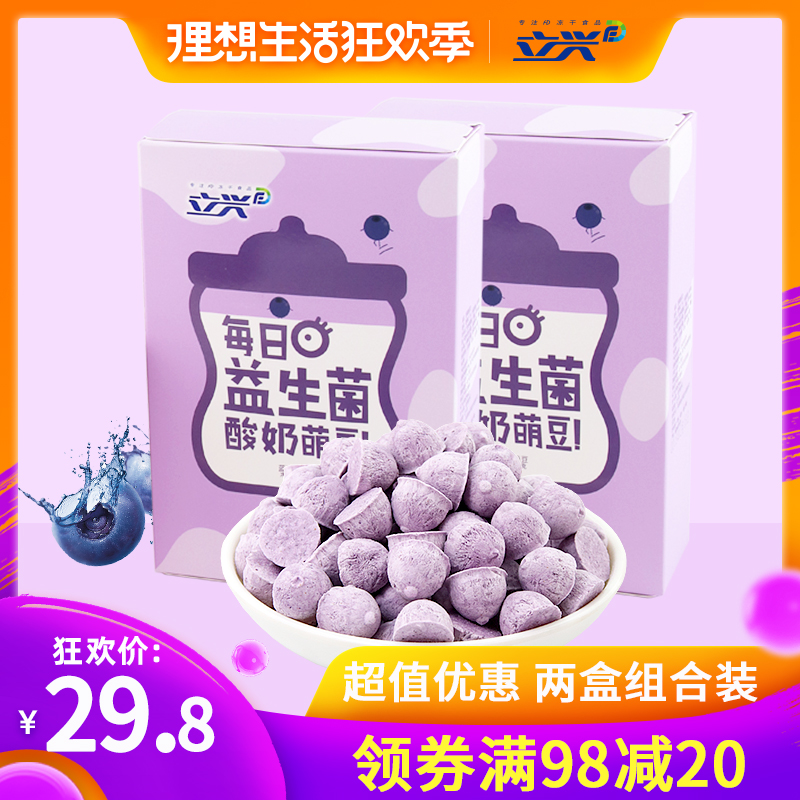 立兴益生菌酸奶萌豆酸奶疙瘩儿童零食溶豆小零食20g×2盒休闲食品在类目 零食/坚果/特产, 奶酪/乳制品/, 内蒙古奶酪中 - 来自Buy2taobao.com提供专业的淘宝代购服务