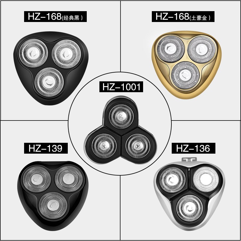 厚政电动剃须刀HZ168/136/159专用刀头HZ1001原装配件旋转式3刀头在类目 个人护理/保健/按摩器材, 清洁美容工具, 剃须刀中 - 来自Buy2taobao.com提供专业的淘宝代购服务