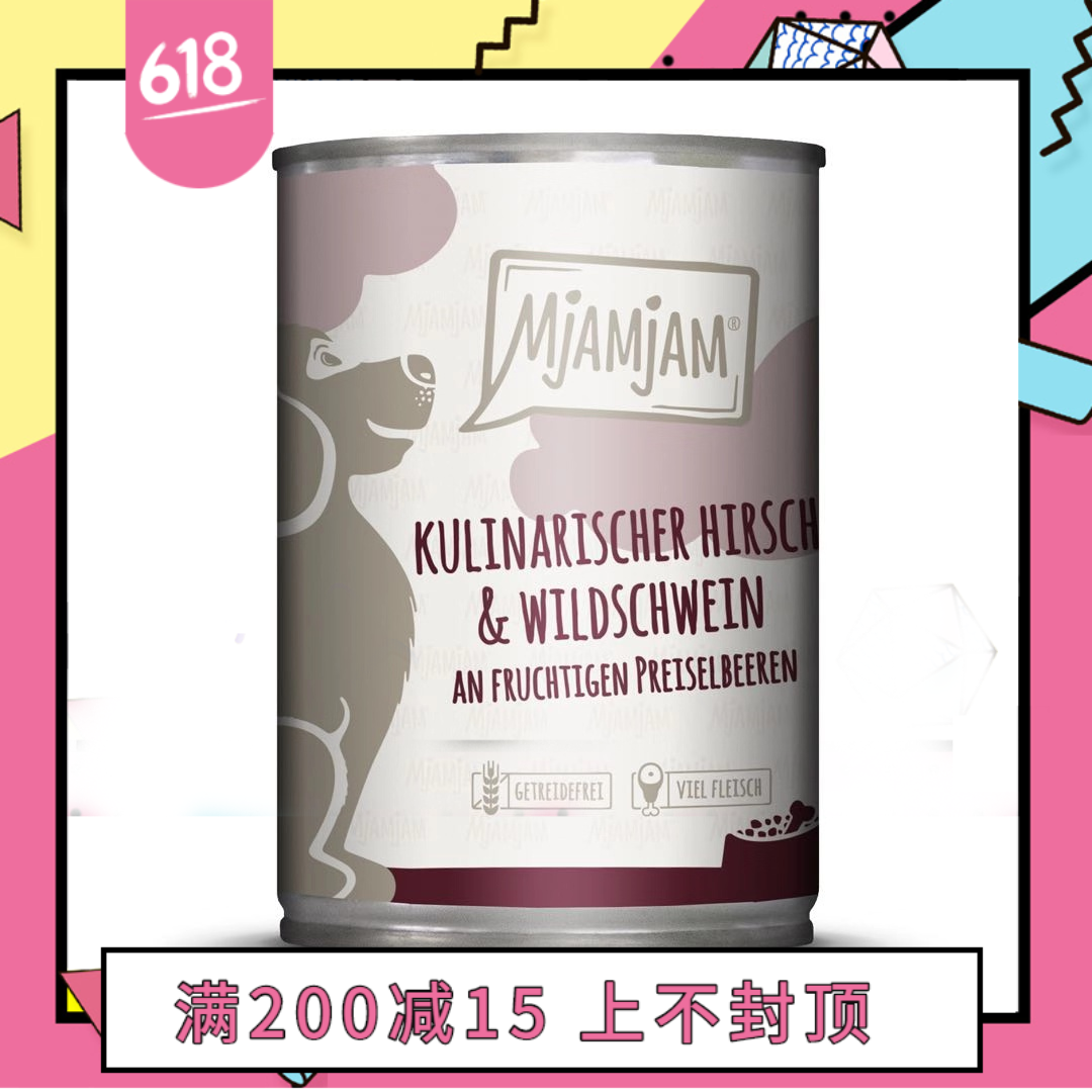 德国淘 MjAMjAM 无谷主食狗罐头狗狗主食罐罐头400g|msdalam kategori haiwan peliharaan/makanan haiwan dan bekalan, Dog Treats - dari Buy2taobao.com untuk memberikan perkhidmatan ejen Taobao profesional membeli