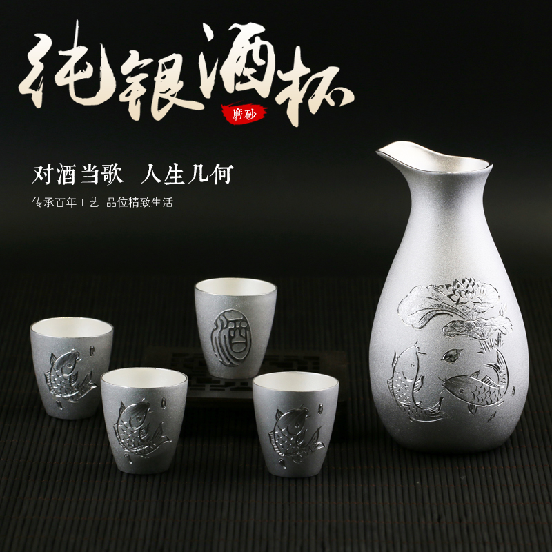 純銀酒杯999足銀小酒杯白酒杯高檔手工銀酒具套裝銀酒壺家用禮品在類目 飾品/流行首飾/時尚飾品新, 擺件中 - 來自Buy2taobao.com提供專業的淘寶代購服務
