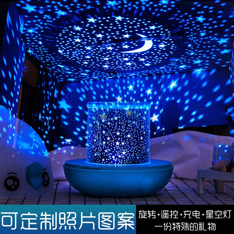 personality Spotlight pattern Gypsophila Colorful light children charge Star Light baby starry sky Projection lampin the Toy/Childs/Puzzle/Building block/Model , Electronic/Light/Aerated/Tricky Toy , Glow Toys category - from Buy2taobao.com to provide professional Taobao agent buy service