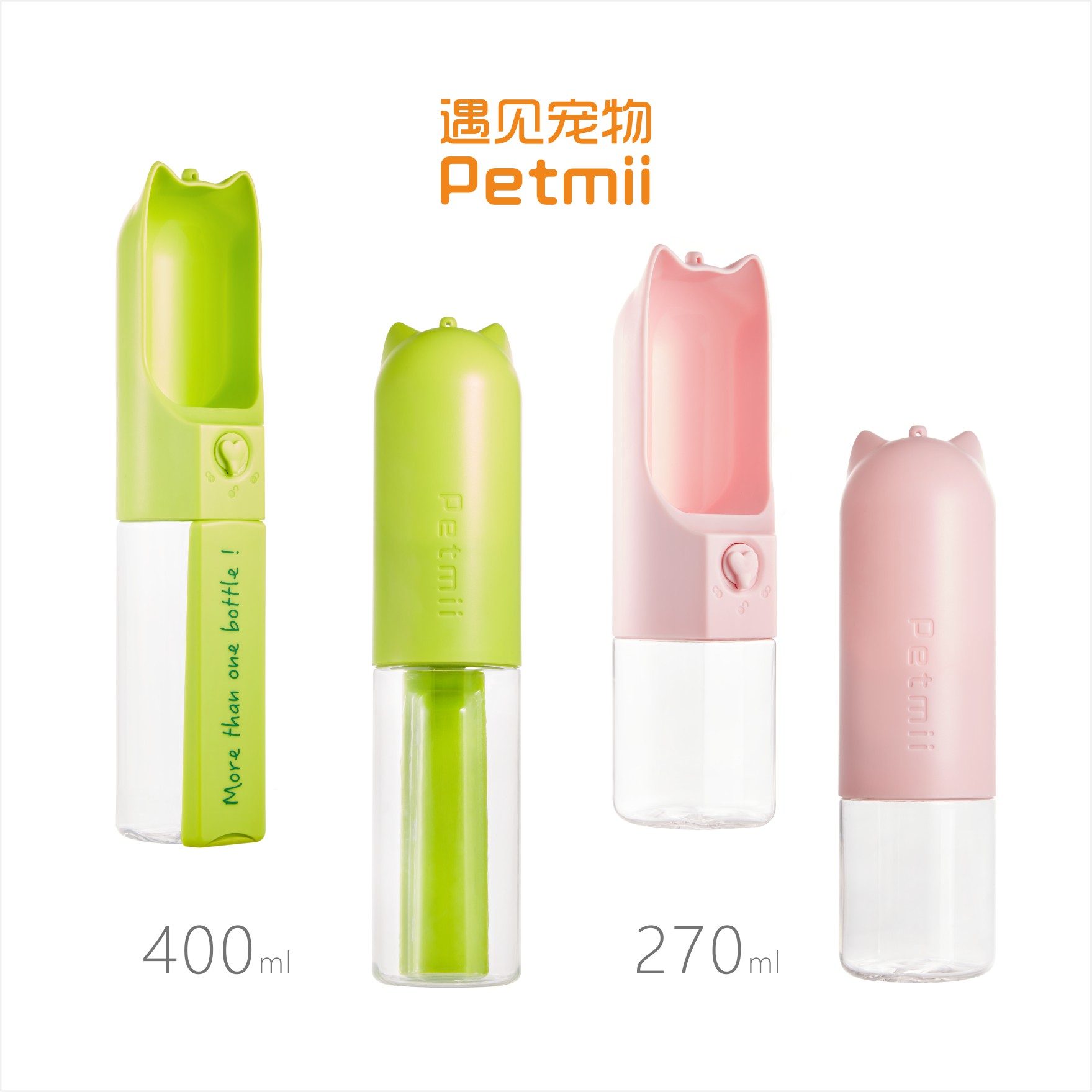 Petmii遇见宠物随行杯便携式外出水杯猫狗户外喝水喂水饮水器水壶在类目 宠物/宠物食品及用品, 猫/狗日用品, 杯子中 - 来自Buy2taobao.com提供专业的淘宝代购服务