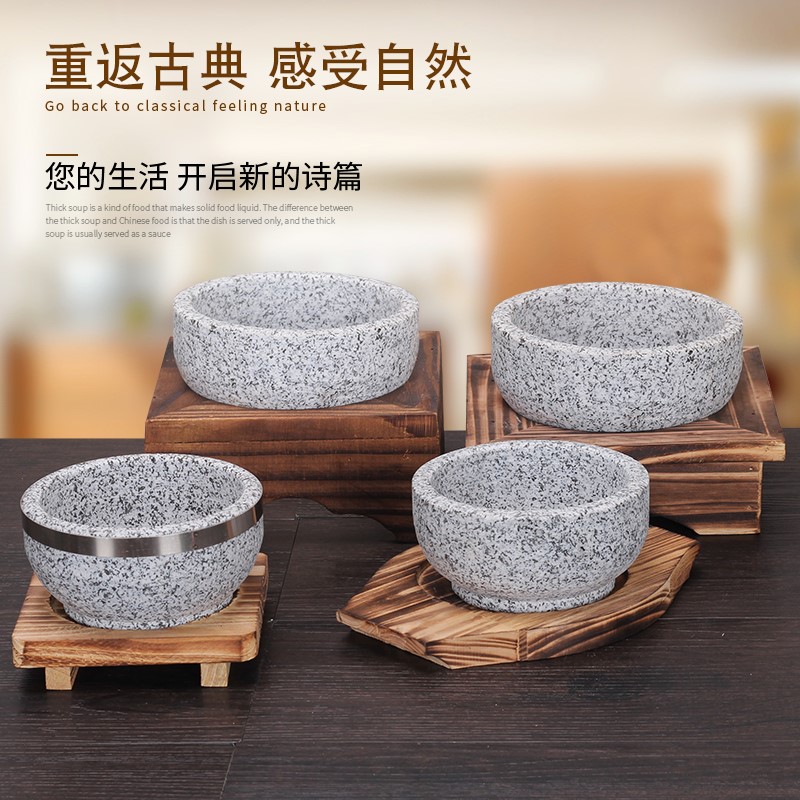 天然石锅石碗包邮韩国料理专用正宗韩式石碗耐高温石锅拌饭专用在类目 厨房/烹饪用具, 烹饪用具, 锅具/煲/烧水壶, 砂锅/石锅中 - 来自Buy2taobao.com提供专业的淘宝代购服务