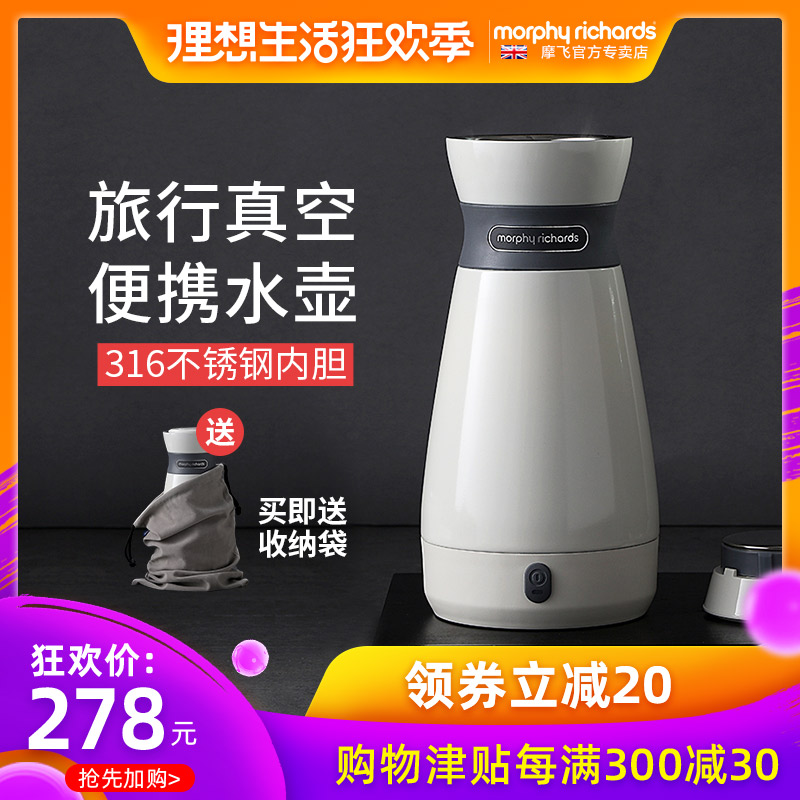 Kettle portable electrothermal kettle travel High-capacity heat preservation one automatic small-scale household Kettlein the Kitchen Appliances , Electric kettle category - from Buy2taobao.com to provide professional Taobao agent buy service