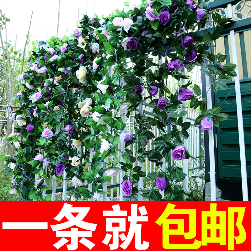 假花藤条仿真玫瑰花藤室内塑料花空调暖气管道装饰花吊顶藤蔓植物