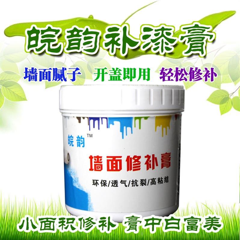 乳膠漆自刷油漆自刷白淨味內牆1L兒童10L防黴裝修防水粉彩室內黃在類目 基礎建材, 塗料(乳膠漆), 內牆乳膠漆中 - 來自Buy2taobao.com提供專業的淘寶代購服務