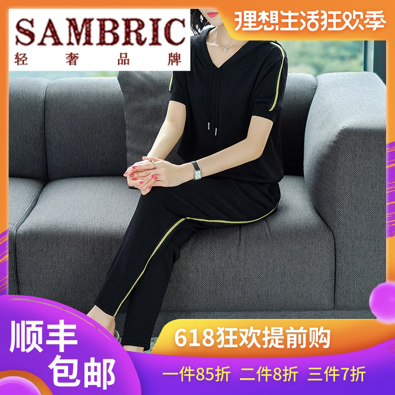 Sambric运动套装2019新款夏季休闲洋气时尚冰丝针织两件套HW0509|msdalam kategori Pakaian Lelaki, menetapkan, saman sukan Leisure - dari Buy2taobao.com untuk memberikan perkhidmatan ejen Taobao profesional membeli