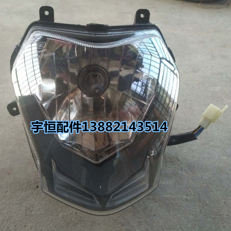 钱江贝纳利红宝龙摩托车原厂配件150-29B原装配件前大灯前照明灯|msdalam kategori motosikal/Equipment/Fitting, Aksesori motosikal, lampu motosikal - dari Buy2taobao.com untuk memberikan perkhidmatan ejen Taobao profesional membeli