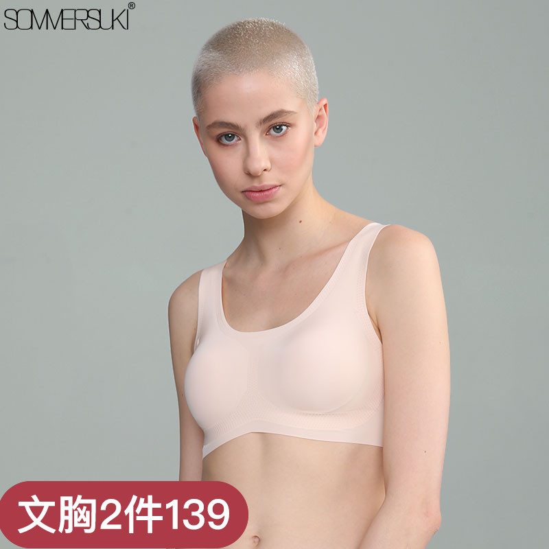 运动内衣女聚拢一片式无痕无钢圈美背薄款夏收副乳防下垂胸罩文胸|msdalam kategori Pakaian Dalam/seluar dalam lelaki/tracksuit, Bra - dari Buy2taobao.com untuk memberikan perkhidmatan ejen Taobao profesional membeli