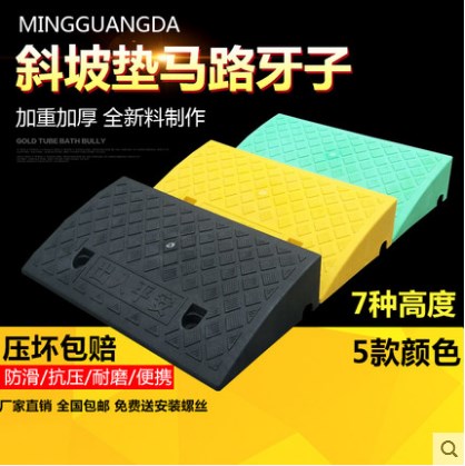 上车加宽马路手提式升降可调家用塑料两用汽车斜坡垫上坡路牙石|msdalam kategori Perniagaan/perabot pejabat, rak/Showcase, rak lain - dari Buy2taobao.com untuk memberikan perkhidmatan ejen Taobao profesional membeli