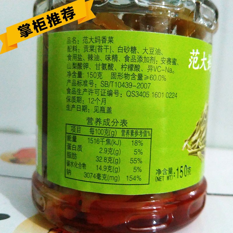 Aunt coriander 150gx6 Dehydration Vegetables Tribute dish Dry moss Dried vegetable Next meal Pickles Crispy 6in the Aquatic meat/Fresh fruits and vegetables/Cooked , Pickled vegetables/Pickle/Pickles/Dehydrated vegetables , Pickled/Pickle category - from Buy2taobao.com to provide professional Taobao agent buy service