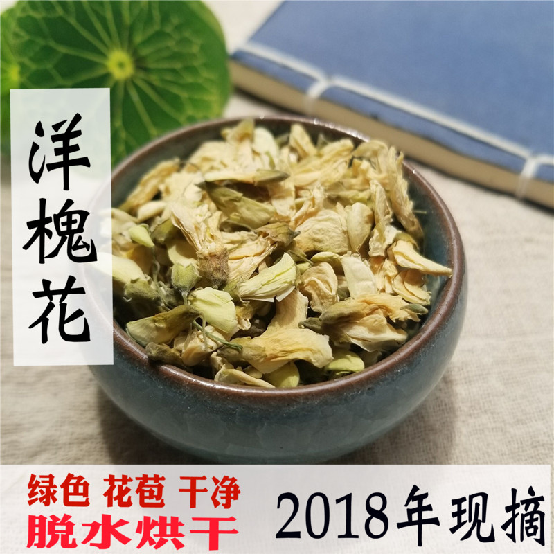 洋槐花 新鲜包邮 500g 干槐花 2018现摘 槐花茶河南脱水野生蒸菜在类目 水产肉类/新鲜蔬果/熟食, 新鲜蔬菜/蔬菜制品, 新鲜蔬菜, 其它中 - 来自Buy2taobao.com提供专业的淘宝代购服务