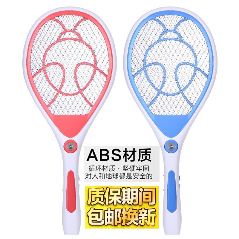 18年新款新款夏季見描述可充電滅蚊充電式蒼蠅拍網面家用貝殼扇形在類目 居家日用, 驅蟲用品, 電蚊拍中 - 來自Buy2taobao.com提供專業的淘寶代購服務