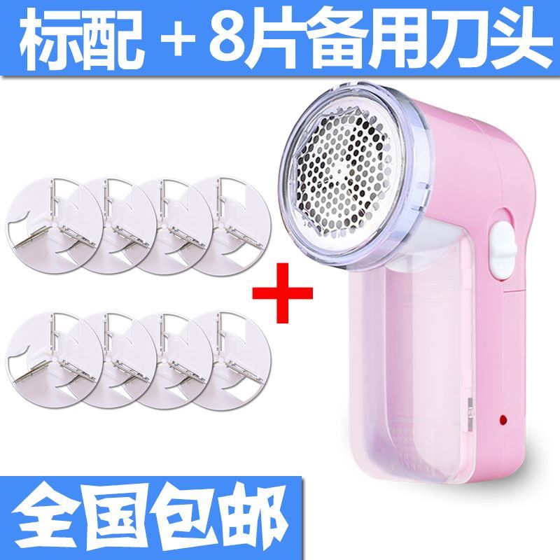 Shaving Machine Hair ball trimmer Curly organ clothes Hairball control Hair ball In line Rechargeable householdin the Electrical life , Hair ball trimmer category - from Buy2taobao.com to provide professional Taobao agent buy service