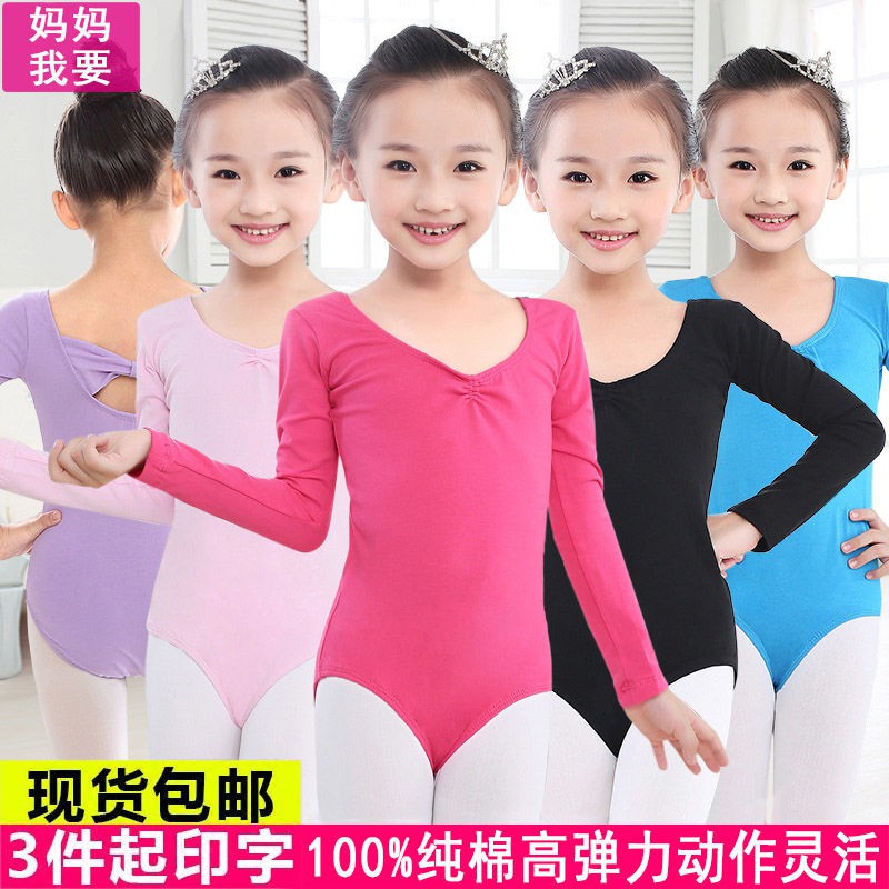 2019舞蹈服儿童练功服女童体操服黑色芭蕾舞舞蹈衣形体服跳舞服装|ruв категории движение/йога/фитнес/фанаты товаров, танец/аэробика/гимнастика, балет, балет аксессуары - от Buy2taobao.com для оказания профессиональной услуги покупки агента Taobao