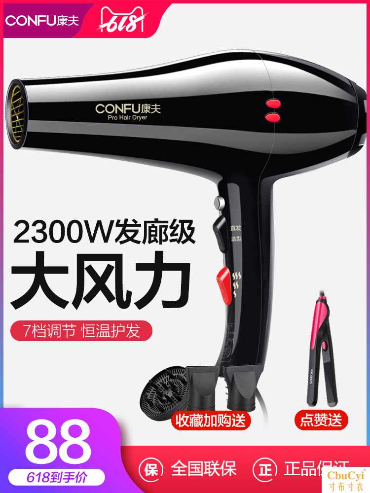 Yasuo household Hair dryer Barber Shop beauty salon Dedicated high-power Cold hot air Wind power Hair dryerin the Personal Care/Health/Massage equipment , Hair Tool , Hair dryer category - from Buy2taobao.com to provide professional Taobao agent buy service