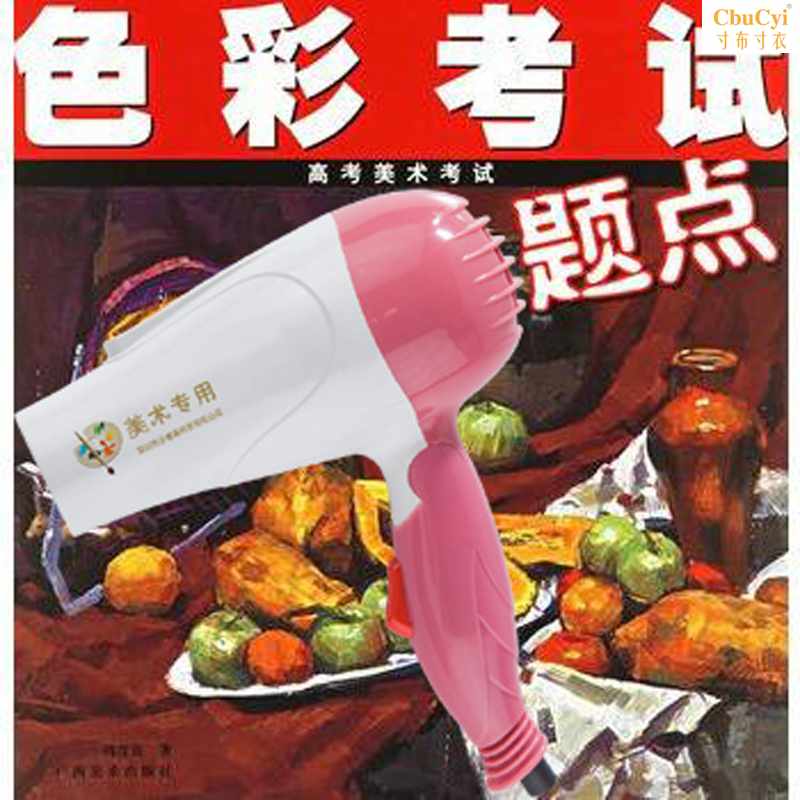 Rechargeable hair drier Fine Arts Joint examination Dedicated Hair drier lithium battery completely wireless Hair drierin the Personal Care/Health/Massage equipment , Hair Tool , Hair dryer category - from Buy2taobao.com to provide professional Taobao agent buy service