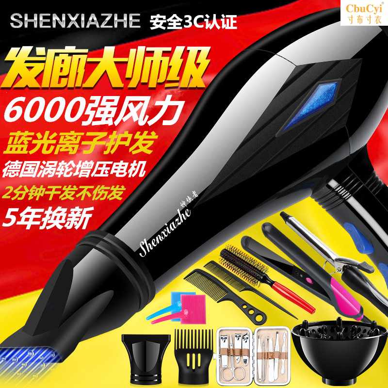 发廊大功率家用蓝光吹风 理发店不伤发电吹风直卷发夹赠运费险在类目 个人护理/保健/按摩器材, 美发工具, 电吹风中 - 来自Buy2taobao.com提供专业的淘宝代购服务