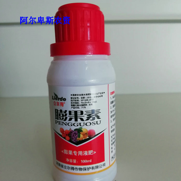 膨果素柑橘膨大劑梨子膨大劑桃子葡萄柿子西瓜甜瓜草莓櫻桃膨大劑在類目 農用物資, 肥料, 葉面肥中 - 來自Buy2taobao.com提供專業的淘寶代購服務