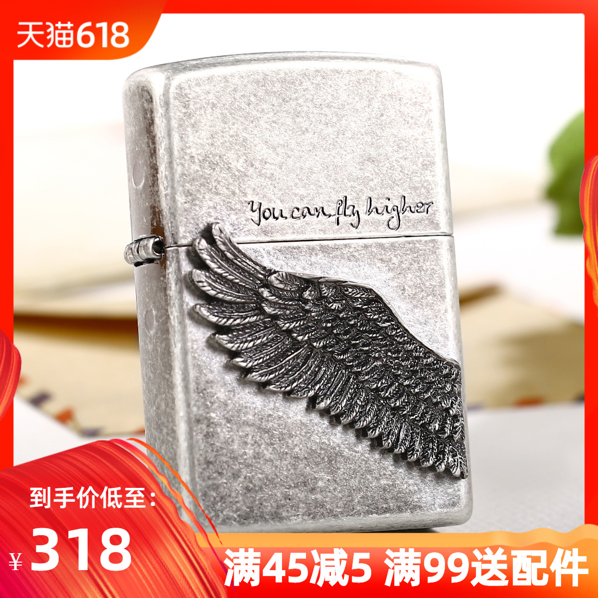 ZIPPO打火机正版 芝宝正品原装 贴章翅膀 ZPPO古银飞得更高 定制|ruв категории ZIPPO/швейцарский армейский нож/очки, бренд зажигалки и аксессуары, ZIPPO/" - от Buy2taobao.com для оказания профессиональной услуги покупки агента Taobao