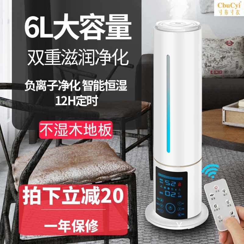 大型加湿器宝宝婴儿客厅专用杀菌家用静音卧室大容量大雾量除螨|ruв категории жизнь прибор, увлажнитель - от Buy2taobao.com для оказания профессиональной услуги покупки агента Taobao