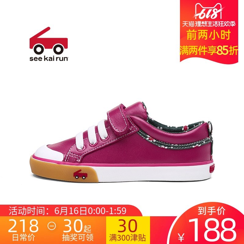 seekairun U.S.A children's shoes leisure time Broken flowers Fuchsia Low Leather Flat shoes girlin the Shoes/Baby Shoes/Parent-child shoes , Sports shoes category - from Buy2taobao.com to provide professional Taobao agent buy service