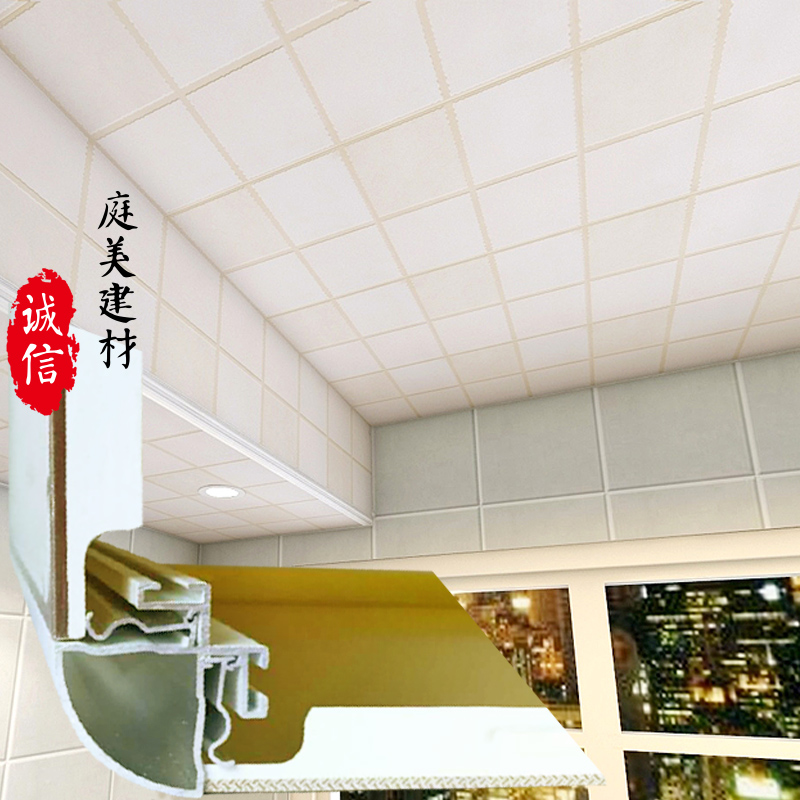 集成吊頂鋁合金天花扣板包大梁下落水管Z型高低錯層陽角線在類目 家裝主材, 集成吊頂, 配件模塊, 收邊條中 - 來自Buy2taobao.com提供專業的淘寶代購服務