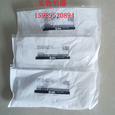 全新原装 SMC 电磁阀 SY5120-5LD-C6|SY5120-5LD-C8|msdalam kategori Kamus elektronik/buku kertas elektronik/alat tulis, Printing Produk, menu adat/jadual kad/kad Taiwan - dari Buy2taobao.com untuk memberikan perkhidmatan ejen Taobao profesional membeli